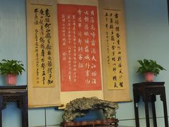 -寒山寺素斋馆
