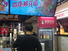 -蜜雪冰城(陆家嘴店)