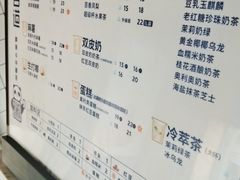 -茶百道(南浦里店)