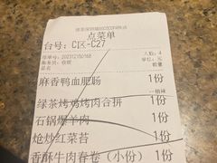 -绿茶餐厅(coco park 店)