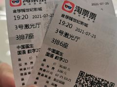 -金棕榈新百世纪影城