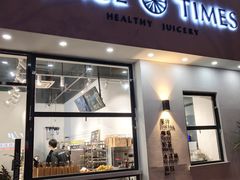 门面-橘时JUICE  TIMES(中茵海华店)