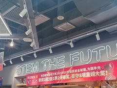 -斯坦星球AI编程·机器人科创·乐高科学·信奥·思维·专注力·STEM·竞赛考级(高新区绿宝广场龙湖狮山天街学习中心)