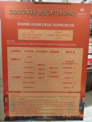 -菜百首饰店(总店)