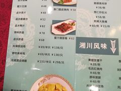 菜单-碧桂园总部(碧江大桥店)