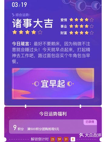 再次醒来的时候已经到大桥饭店了！