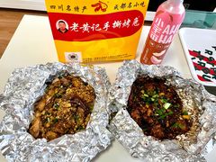 -老黄记手撕烤兔(玉林街店)