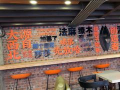 -放哈·甜醅子奶茶创造者(正宁路店)