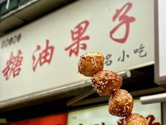 -奎星楼街