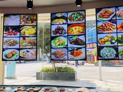-東城故事·尋找姆媽的味道(玉兰路店)