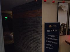 -迈格笙SPA·影院式足道·采耳(金桥店)