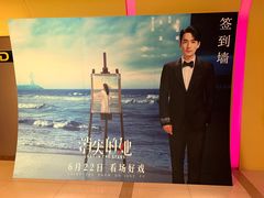 -UME影城(西城广场店)