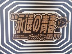 -杭州宝龙艺术中心