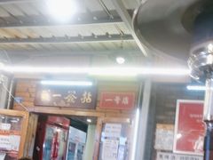 -拈签一笑黄牛肉辣卤串串