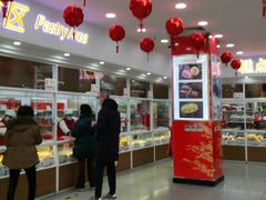 -北京稻香村(第三店)