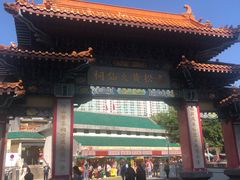 -香港大学