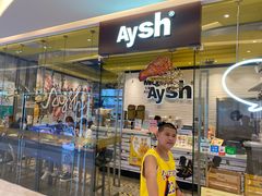 门面-艾薯夫妇Aysh(红山店)