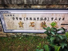 -大理文庙(大理古城)