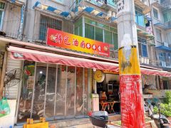 门面-特色油卤串串(水碾河店)