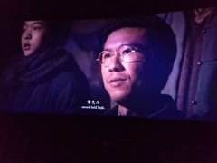 -保利万和CFR国际影城(钱江世纪城店)