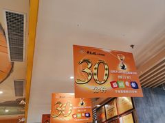 -黄记煌三汁焖锅(金凤万达广场店)
