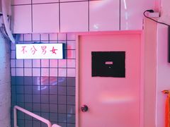 -春麗吃飯公司(工体店)