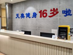 -阳光游泳培训(北苑店)