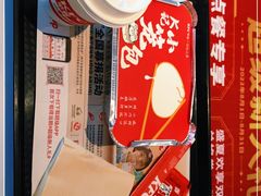 -肯德基(黎阳映像店)