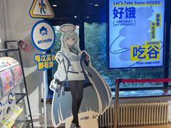 -Animate(工人体育场东路店)