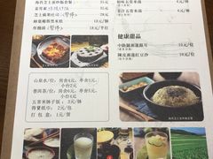 菜单-十二舍·湯物素煮(江泰潤政店)