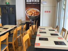 -吉野家(次渠大街店)