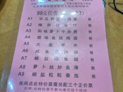 -汇景花园酒家(基立下道店)