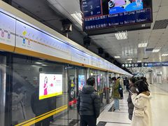 -呼家楼(地铁站)