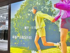 -砂之船奥莱(南京江宁店)