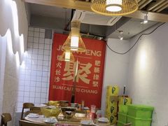 -聚鑫朋酸菜肥肠(九龙仓店)