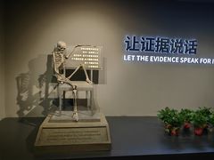 -李昌钰刑侦科学博物馆