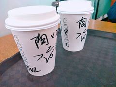 -星巴克(宜兴高铁站店)