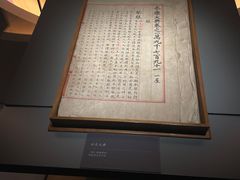 -四川大学博物馆