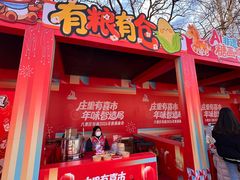 -玲珑塔公园
