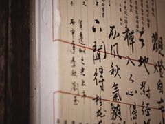 -邊城書店
