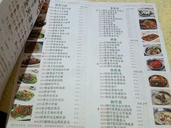 菜单-正哥点心皇子(旺城广场店)