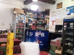 -成都小吃(四通桥店)
