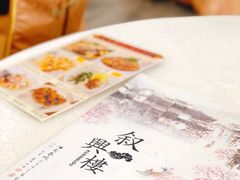 -叙兴楼(礼东财记农庄分店)