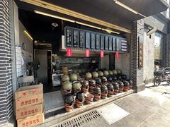 -广府乡下·饭庄(新港东路店)