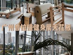 -YCHL FIT 健身(星寰店)
