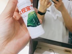 -大视家眼镜(园区星海店)