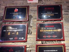 -珮姐老火锅(新街口店)