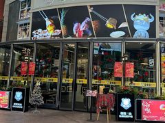 -犟牛家·榴莲烤肉(五棵松店)