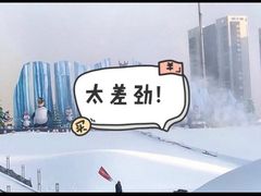 -沈阳奥体冰雪嘉年华