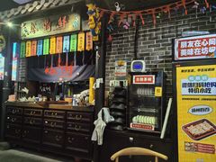 -裕鼎鲜·新中菜(青山湖万达店)